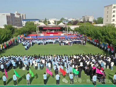 beplay官网网页第十五届春季运动会开始啦/